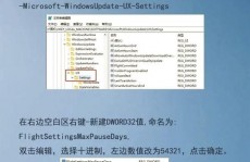 windows制止自动更新,全面攻略