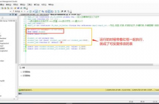 sql server入门教程, 什么是 SQL Server？