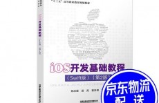 ios开发根底教程,iOS开发根底教程