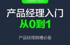 android开发入门