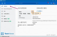 linux体系长途操控软件,快捷高效的长途操作解决方案