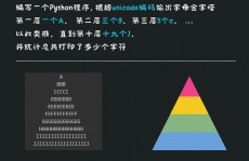 莫烦python,轻松入门Python编程