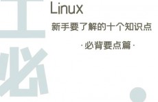 linux分区巨细,Linux分区巨细的重要性