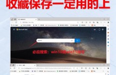 windows发动盘制造,轻松打造体系装置与修正东西