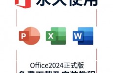 office数据库,功用、运用与优势