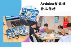 开源硬件arduino,开源硬件的前锋，立异项目的得力助手