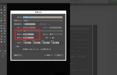 ai画布巨细怎么改,AI画布巨细调整攻略