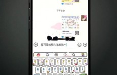 GO 输入法国际版,GO输入法国际版——Android手机用户的智能输入利器