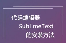 sublime快速生成html5