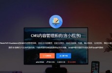 php软件下载