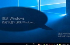 激活windows转到设置以激活,怎么处理“激活Windows，转到设置以激活”的问题