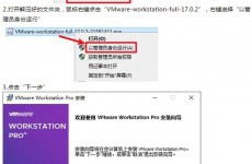 vmware装置linux,VMware虚拟机装置Linux体系全攻略