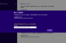 怎样激活电脑windows,电脑Windows激活全攻略