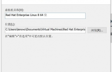 修正linux主机名,检查当时主机名