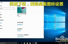 windows10没有我的电脑