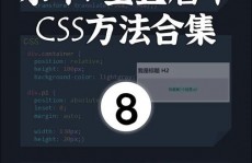 文字居中css, 运用text-align特点完成水平居中