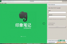 形象笔记 linux,形象笔记Linux版深度解析