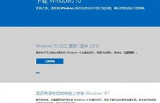 正预备windows,探究微软操作体系的未来与应战