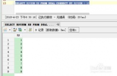 oracle行转列,深化解析Oracle数据库中的行转列操作