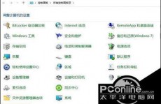 windows7开机暗码忘了怎么办,Windows 7 开机暗码忘了怎么办？快速找回暗码攻略