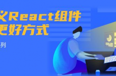 react翻译, React的根本概念