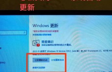 windows10怎样退出账户