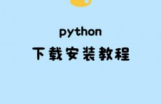 python英文, Introduction to Python Programming