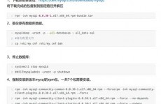 linux重启mysql服务,Linux环境下重启MySQL服务的具体攻略