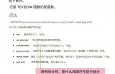 python中split,二、split办法的根本用法