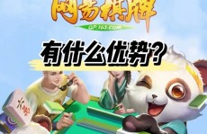 手机棋牌软件开发渠道,打造快捷文娱新体会