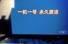 现在激活windows,轻松解锁体系潜能