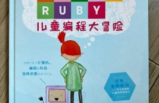 ruby元编程,什么是Ruby元编程？