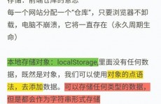 html5 本地存储,html5官网