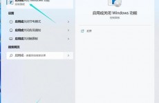 windows10装置docker,windows10体系官网下载