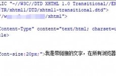 html下划线代码,```html下划线示例.underline {  textdecoration: underline;}