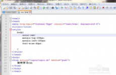 css学习