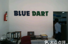 blue dart,Blue Dart——引领物流职业的立异力气