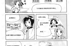 漫画数据库,数字化年代的漫画办理新篇章