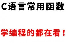 c言语随机数函数,深化解析C言语中的随机数函数