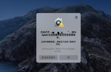 windows现已阻挠此软件由于无法验证发行者,无法验证发行者怎么办？