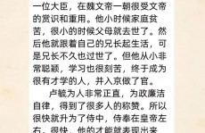 鸿蒙小说完本排行榜,探寻鸿蒙国际的精彩故事