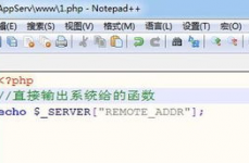 php获取ip地址, 什么是IP地址？