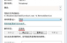 windows网络的办理方式有,Windows网络的办理方式详解