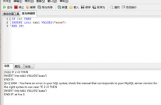 mysql的if句子,MySQL IF 句子概述