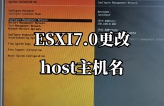 linux主机名修正,暂时修正主机名