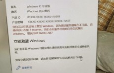 新电脑怎么激活windows,新电脑怎么激活Windows——轻松把握激活进程