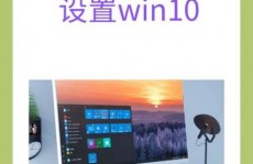 windows10开机发动项怎样设置