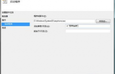 windows7怎么衔接网络,Windows 7体系怎么衔接网络——具体过程解析