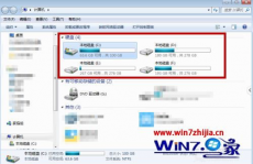 windows7格式化电脑,操作进程与留意事项