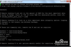 linux发动mysql,Linux环境下MySQL服务的发动办法详解